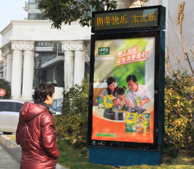 北京社區燈箱廣告