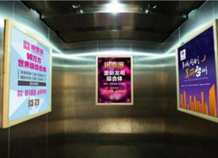 北京電梯廣告