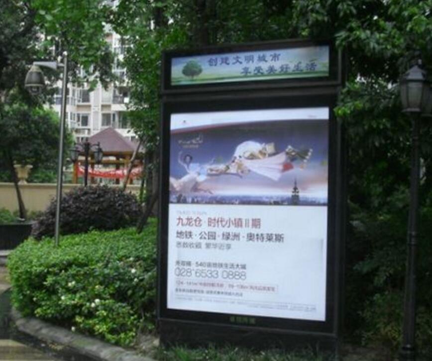 廣州小區燈箱廣告