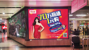 北京西站廣告