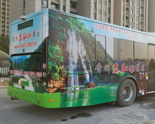 濟南公交車身廣告