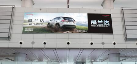 廣州機場廣告
