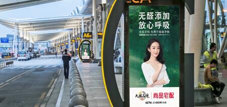 廣州機場led廣告