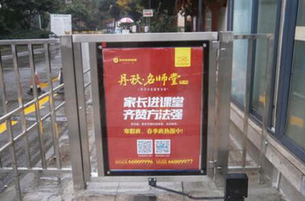 蘇州社區廣告